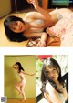 Shiori Ikemoto 池本しおり, FLASHスペシャル グラビアBEST 2022年9月30日号 P3 No.b878d3 Image No. 5