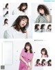 アイロンでヘアの５月病をのりきる！, aR (アール) Magazine 2022.05 P8 No.e5d752 Image No. 1