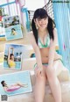 Yurika Hoshi 星ゆりか, Young Animal 2019 No.04 (ヤングアニマル 2019年4号) P8 No.ed4939 Image No. 5