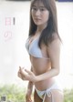 Minami Kato 加藤美南, Weekly Playboy 2021 No.26 (週刊プレイボーイ 2021年26号) P2 No.2aed8a Image No. 11