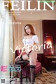 FEILIN Vol.195: Victoria (果 儿) (46 pictures) P6 No.ed64a4 Image No. 45