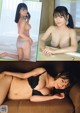 Mizuki Hoshina 星名美津紀, Shukan Jitsuwa 2022.02.03 (週刊実話 2022年2月3日号) P4 No.834575 Image No. 3