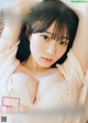 Miyu Kishi 岸みゆ, Weekly Playboy 2022 No.46 (週刊プレイボーイ 2022年46号) P7 No.b04189 Image No. 13